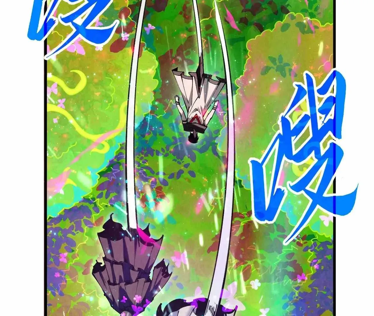The Eternal Supreme Chapter 360 page 143
