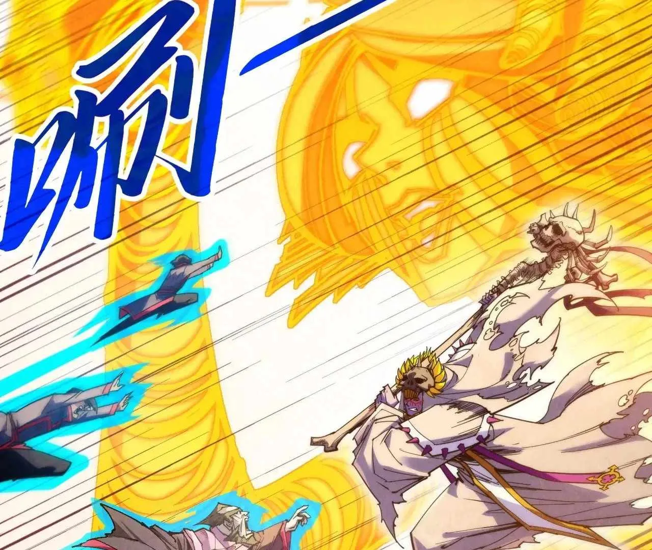 The Eternal Supreme Chapter 360 page 161