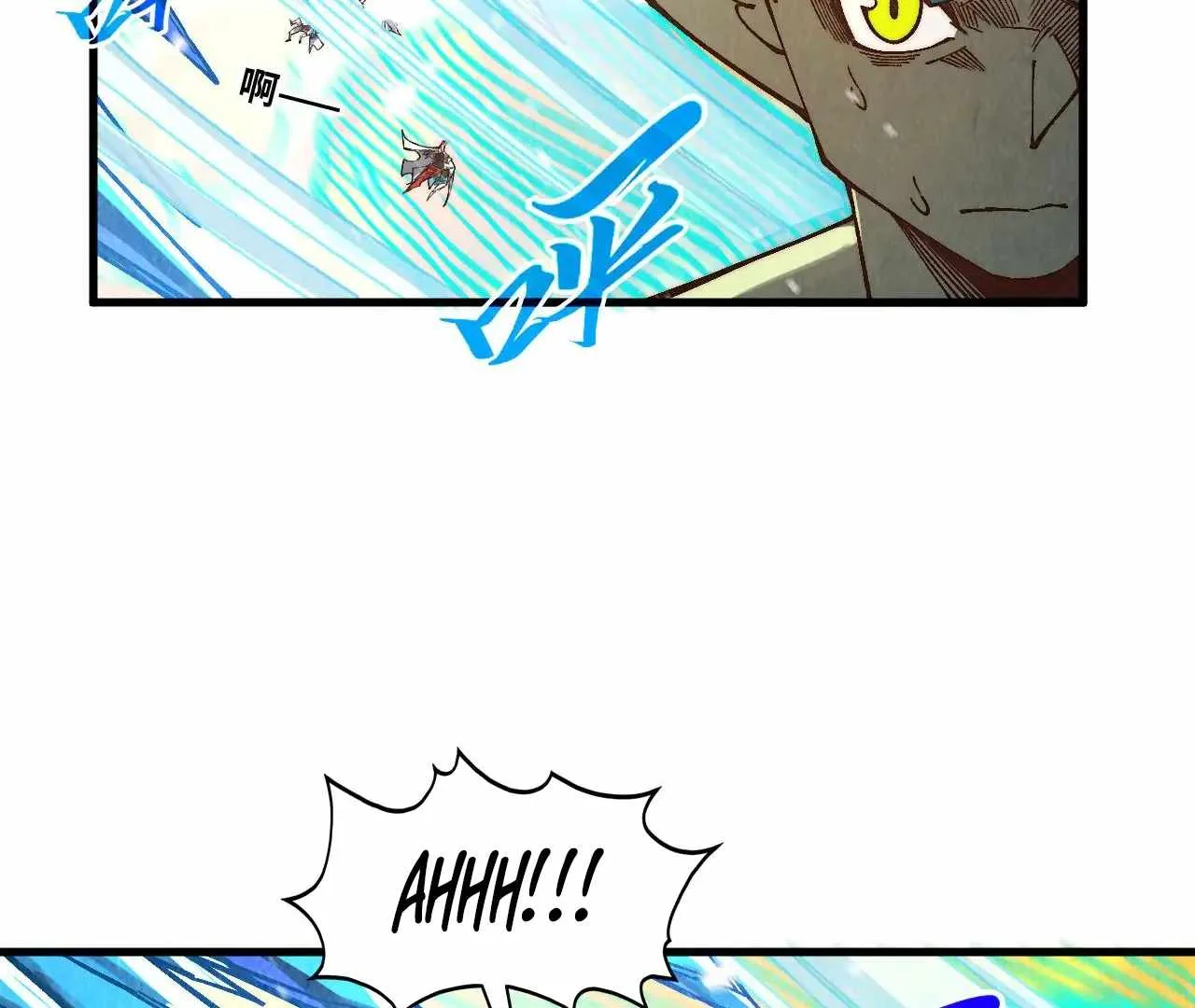 The Eternal Supreme Chapter 371 page 21
