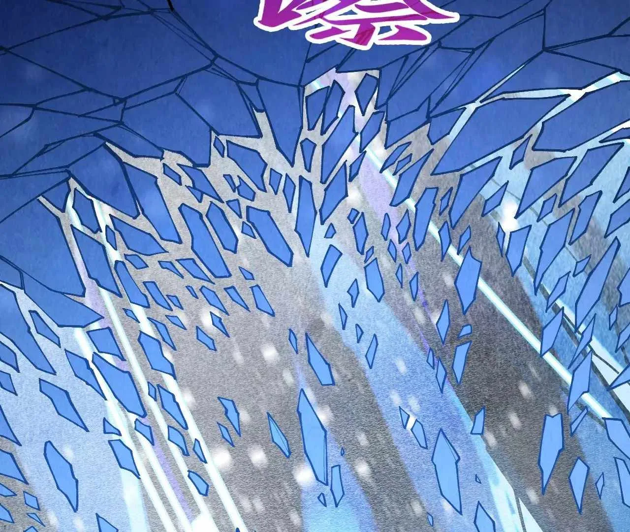 The Eternal Supreme Chapter 371 page 6