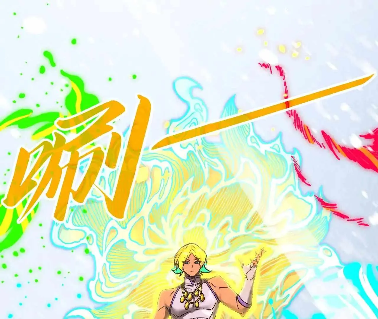 The Eternal Supreme Chapter 371 page 31
