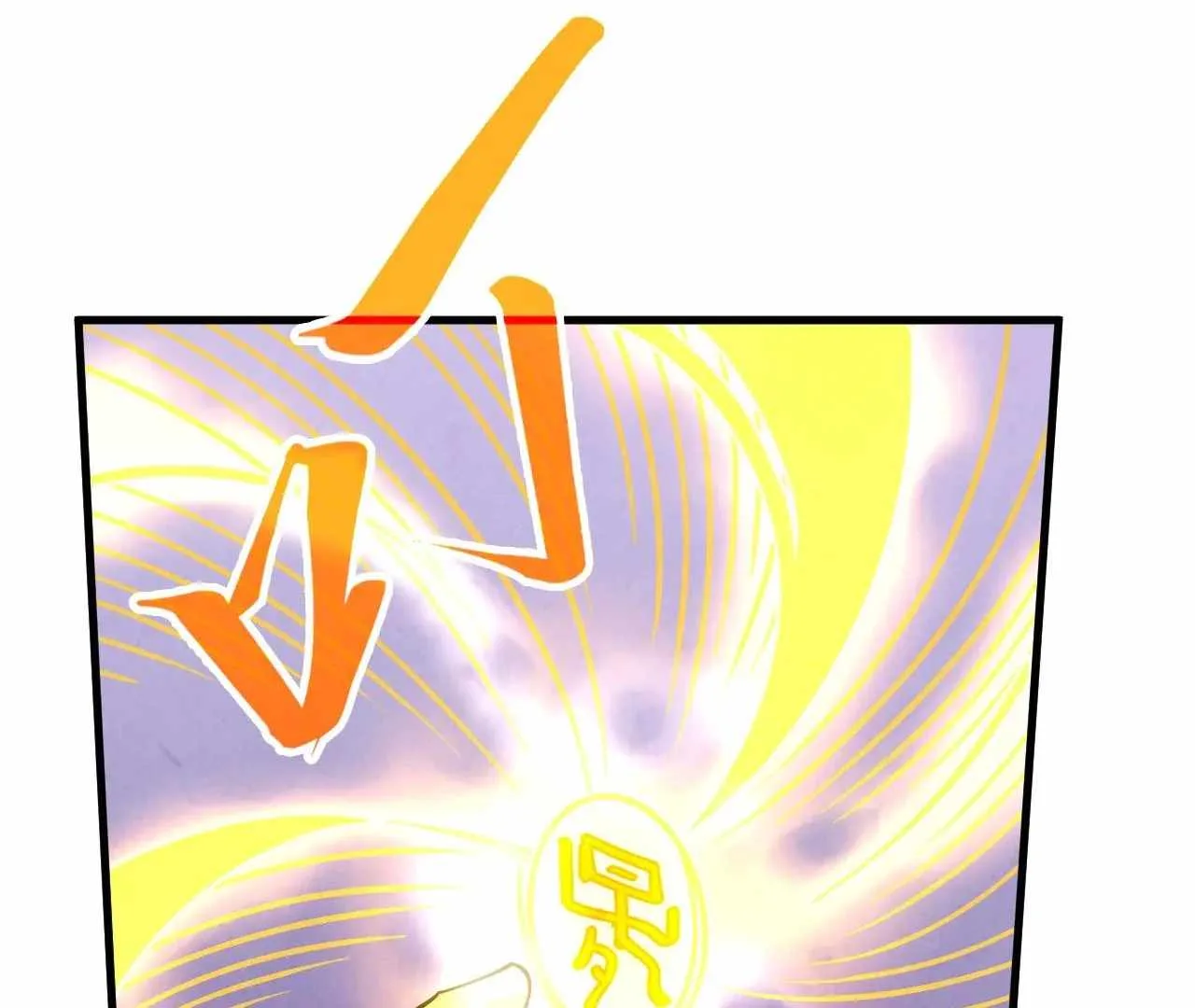 The Eternal Supreme Chapter 371 page 41
