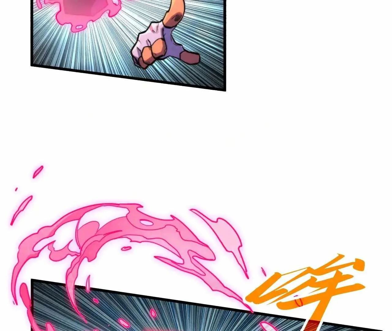 The Eternal Supreme Chapter 371 page 83