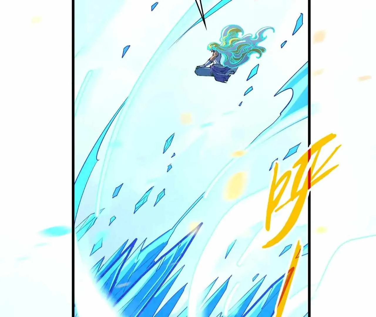 The Eternal Supreme Chapter 371 page 132