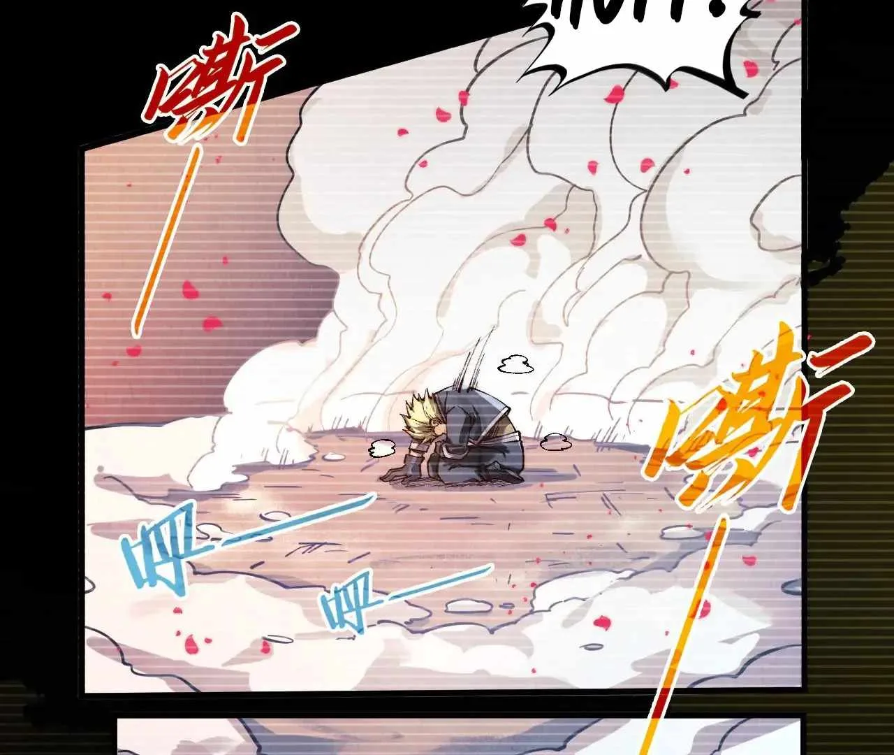 The Eternal Supreme Chapter 375 page 12