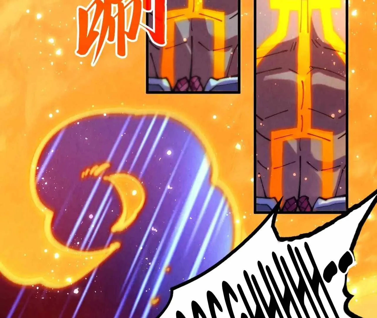 The Eternal Supreme Chapter 375 page 71
