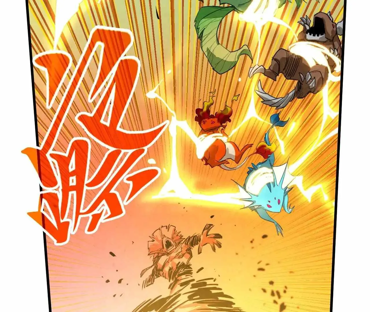 The Eternal Supreme Chapter 375 page 122