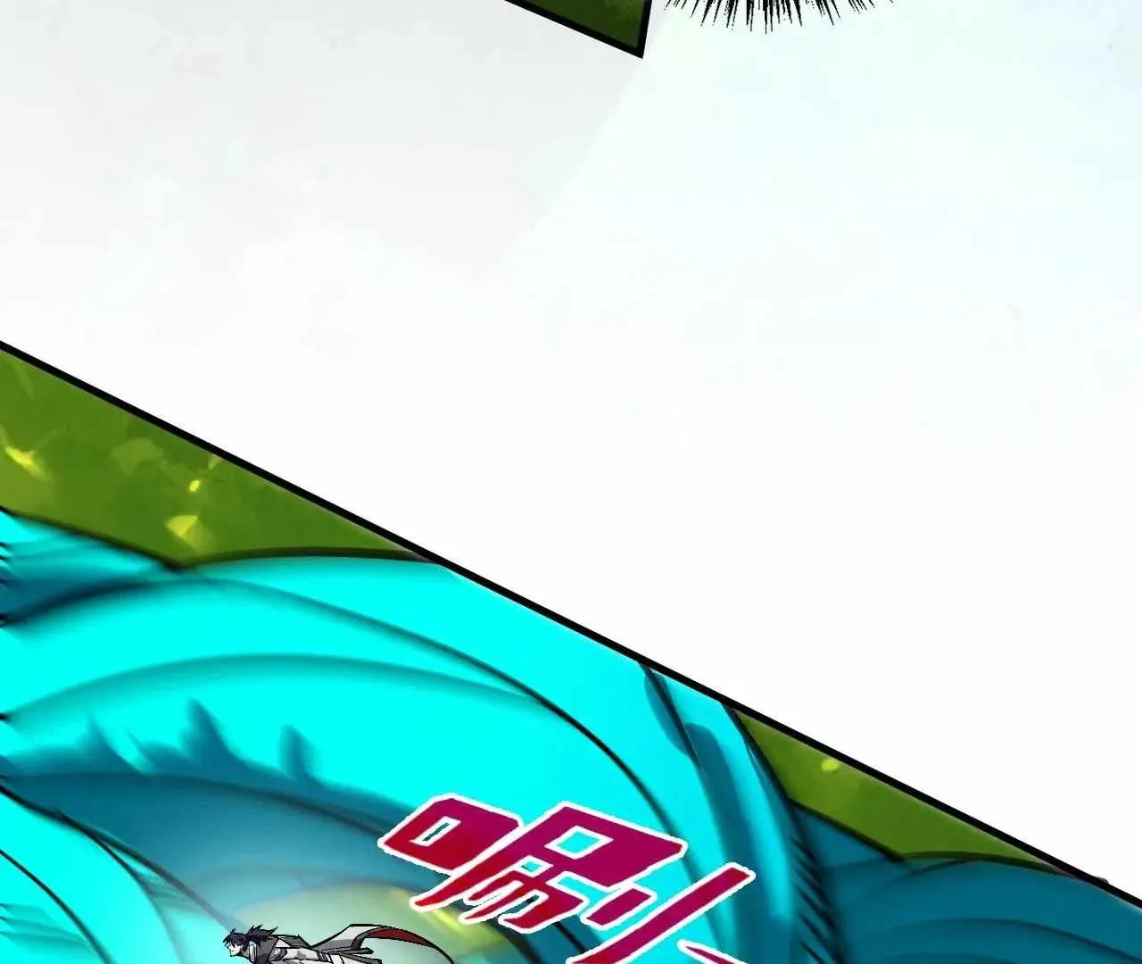 The Eternal Supreme Chapter 375 page 138
