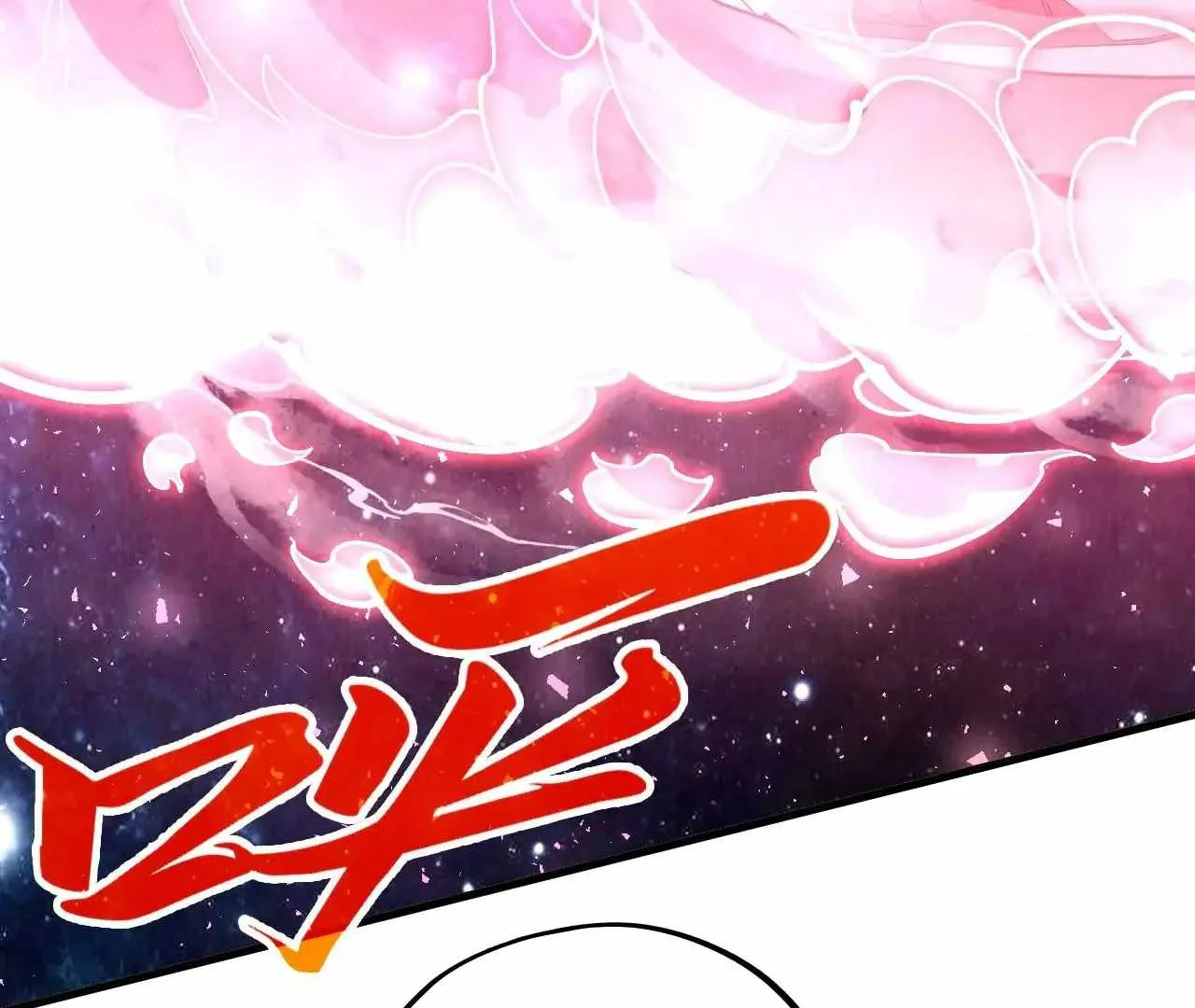 The Eternal Supreme Chapter 375 page 152