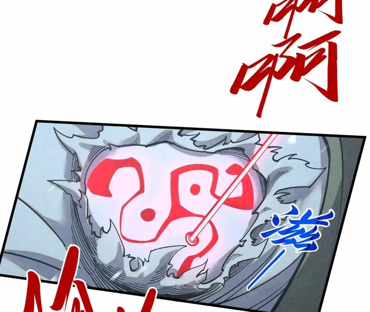 The Eternal Supreme Chapter 377 page 106