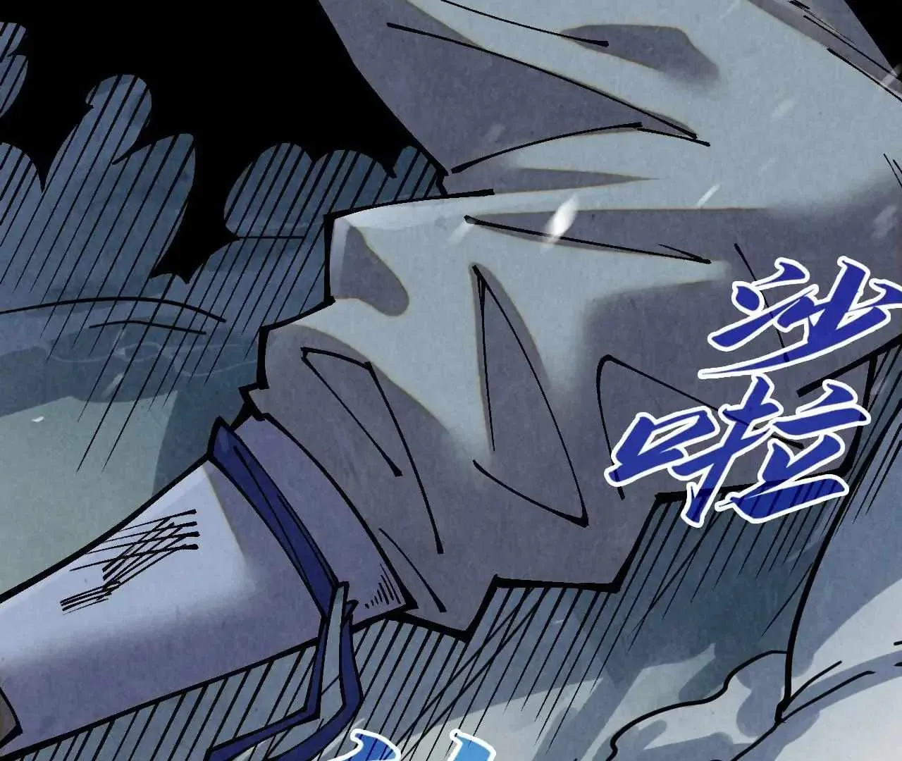 The Eternal Supreme Chapter 377 page 121