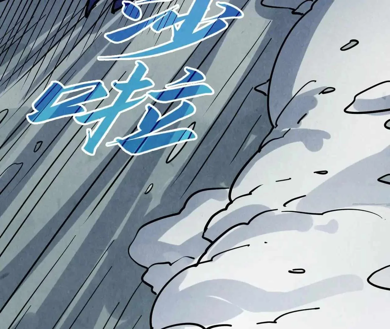 The Eternal Supreme Chapter 377 page 122