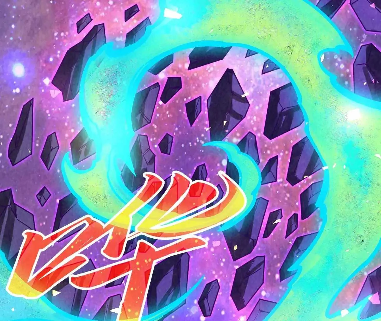 The Eternal Supreme Chapter 377 page 127