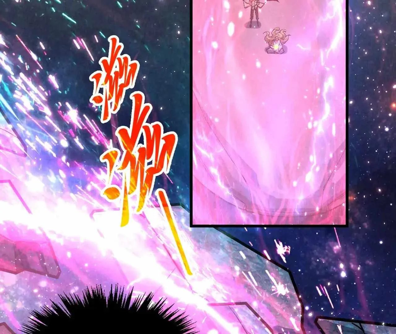 The Eternal Supreme Chapter 377 page 132