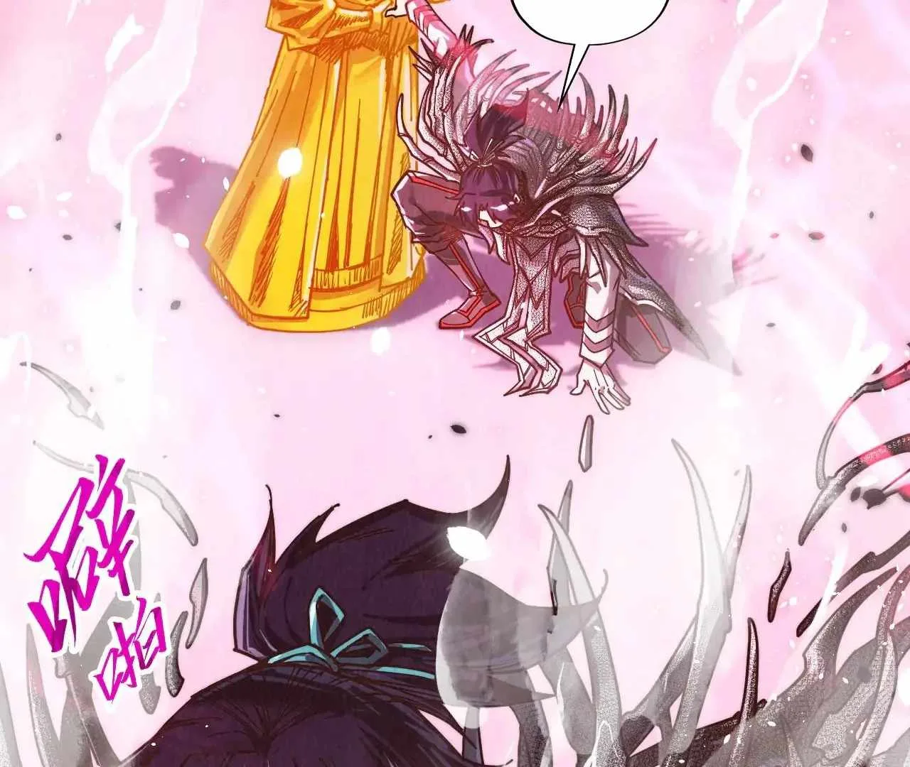 The Eternal Supreme Chapter 377 page 168