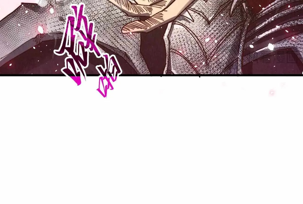 The Eternal Supreme Chapter 377 page 170
