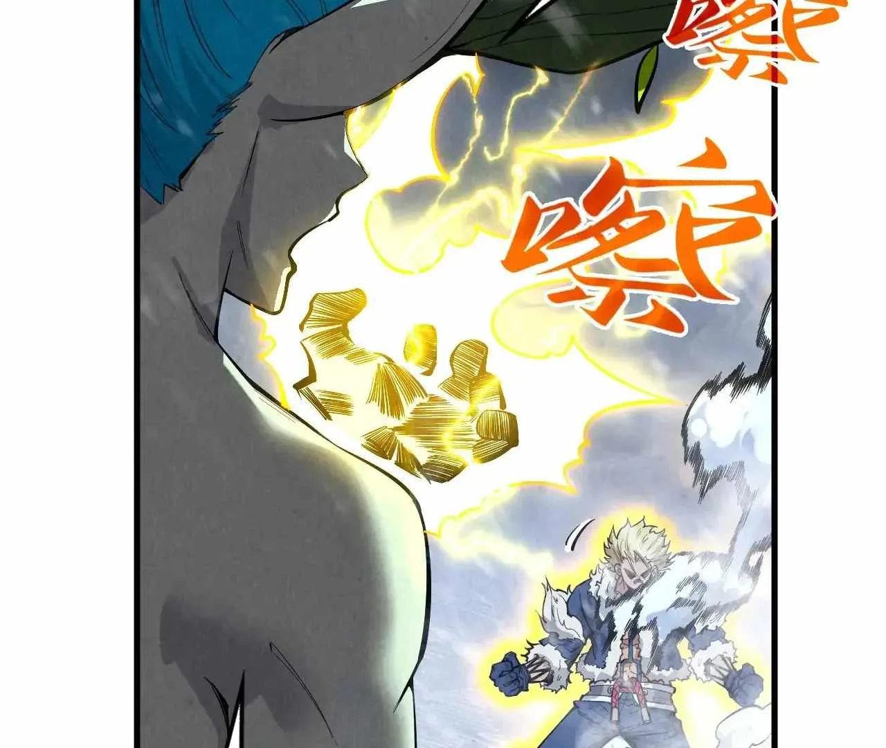 The Eternal Supreme Chapter 377 page 35