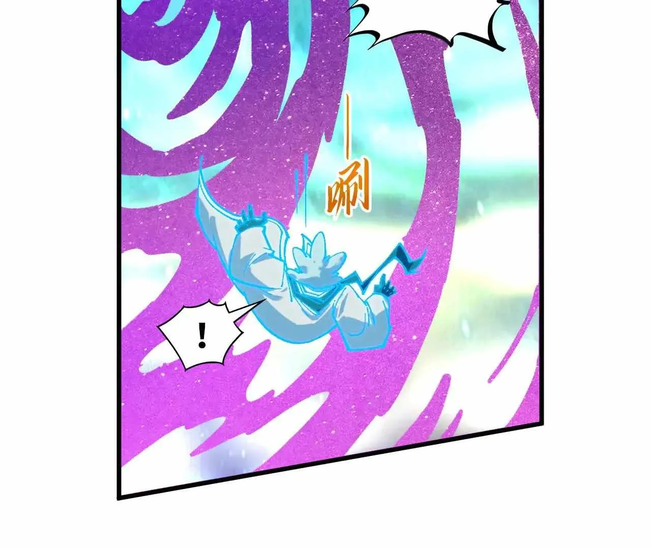 The Eternal Supreme Chapter 378 page 130