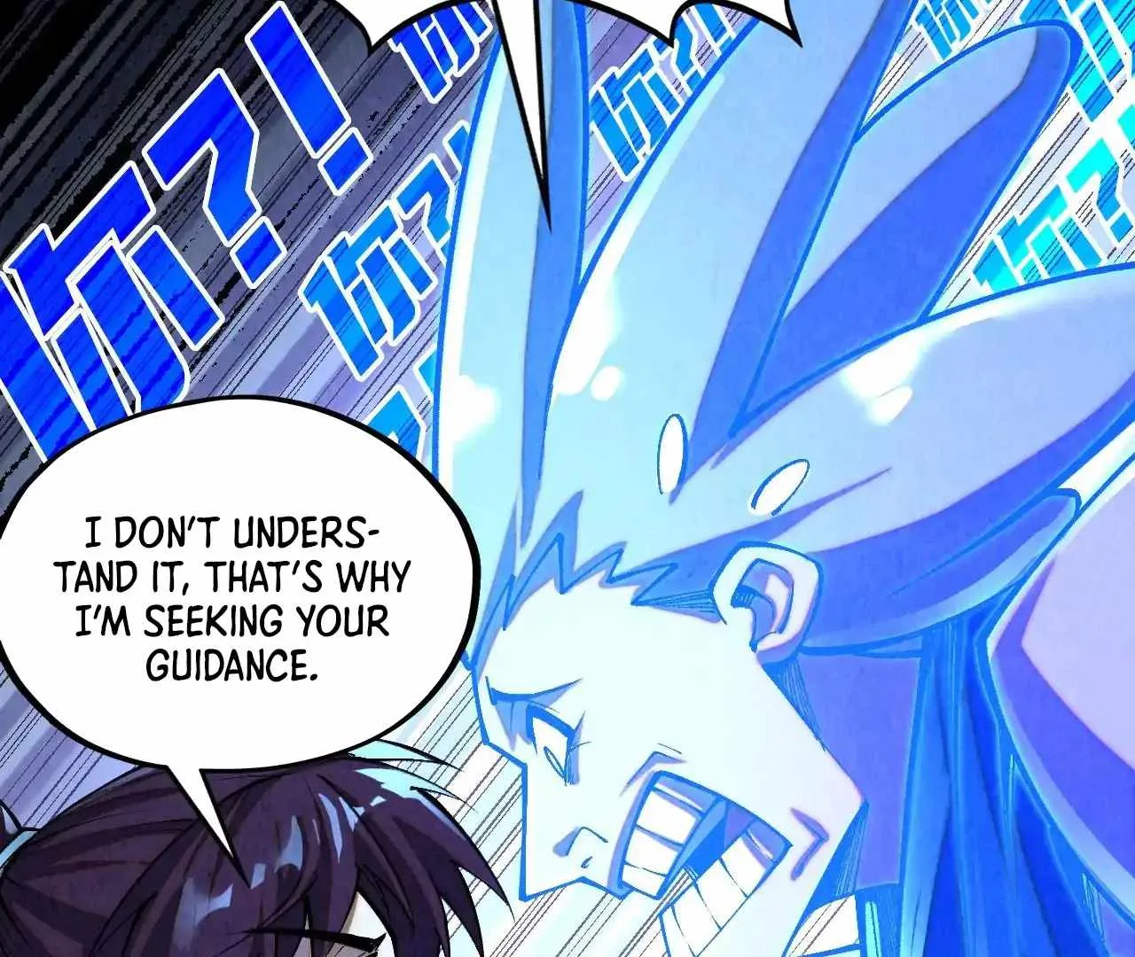 The Eternal Supreme Chapter 379 page 3