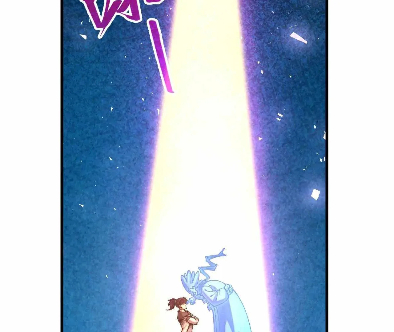 The Eternal Supreme Chapter 379 page 7
