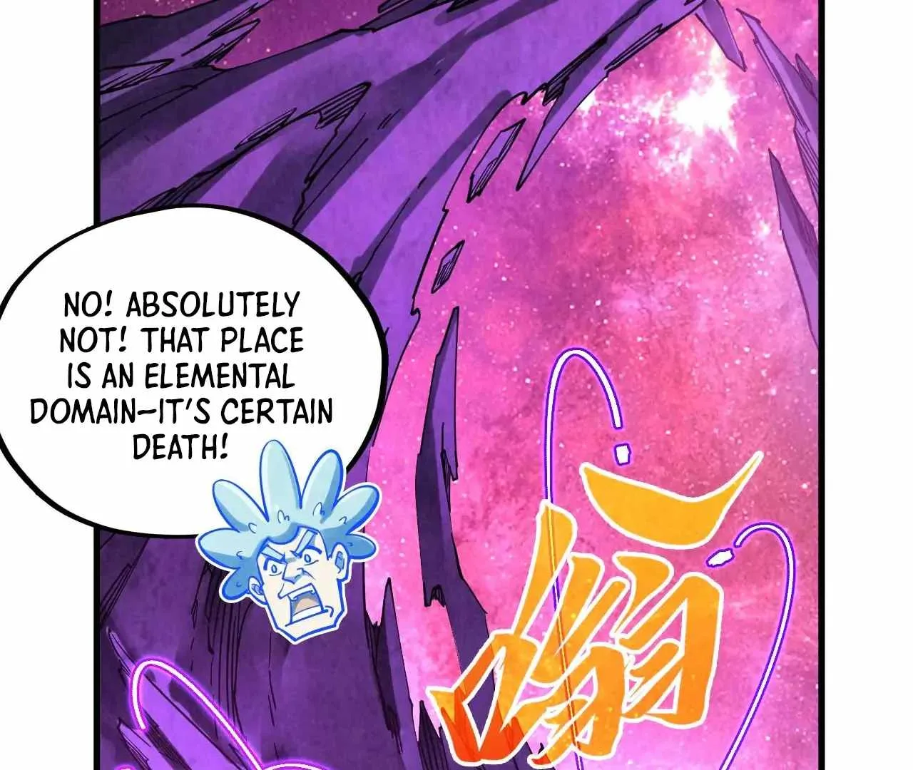The Eternal Supreme Chapter 379 page 70