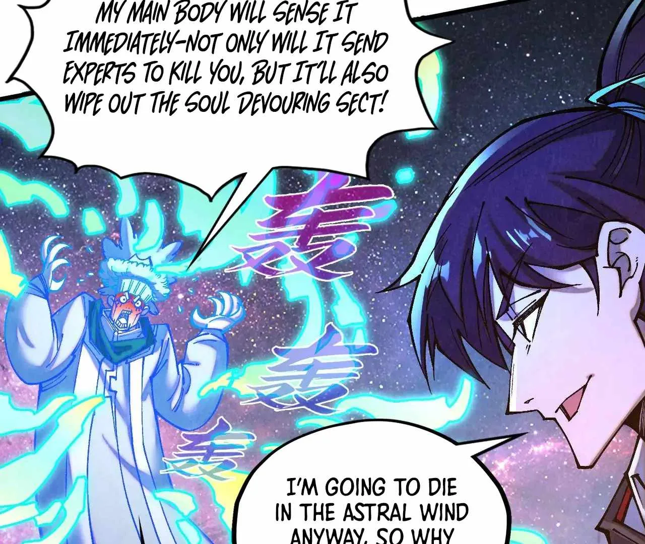 The Eternal Supreme Chapter 379 page 82