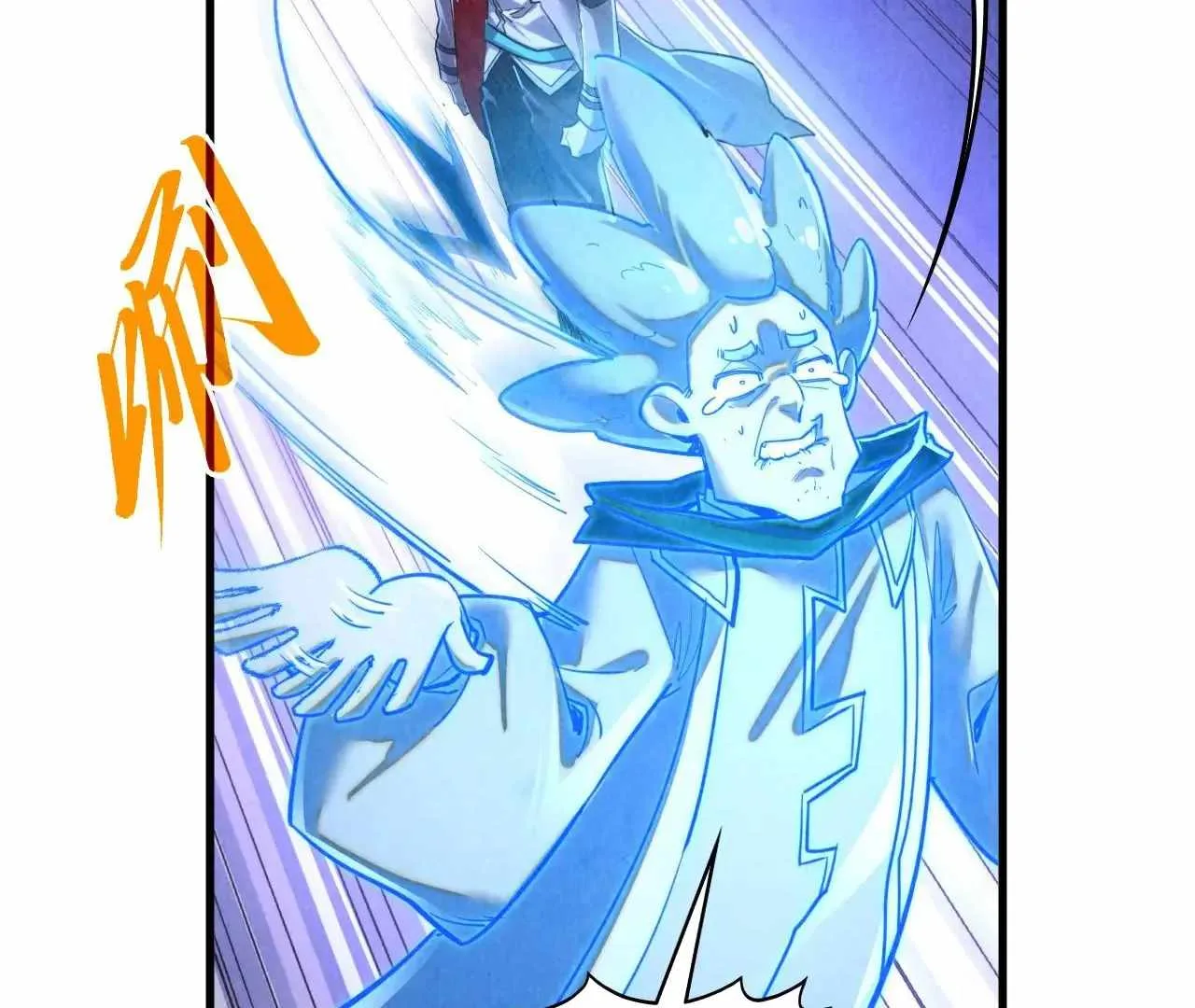 The Eternal Supreme Chapter 379 page 89