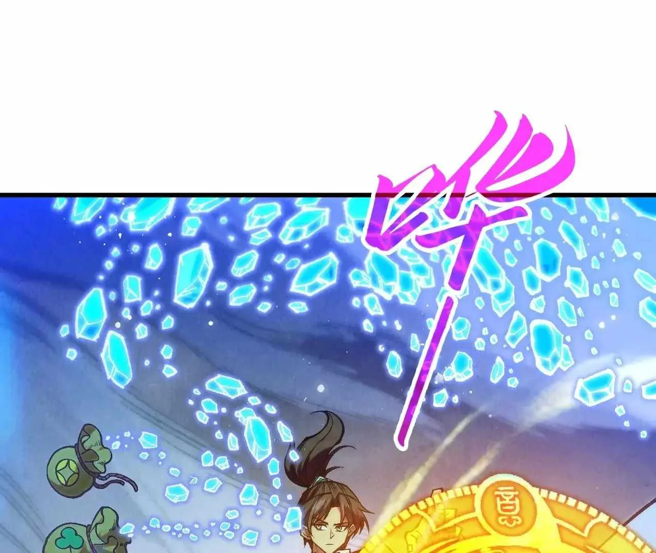 The Eternal Supreme Chapter 380 page 72