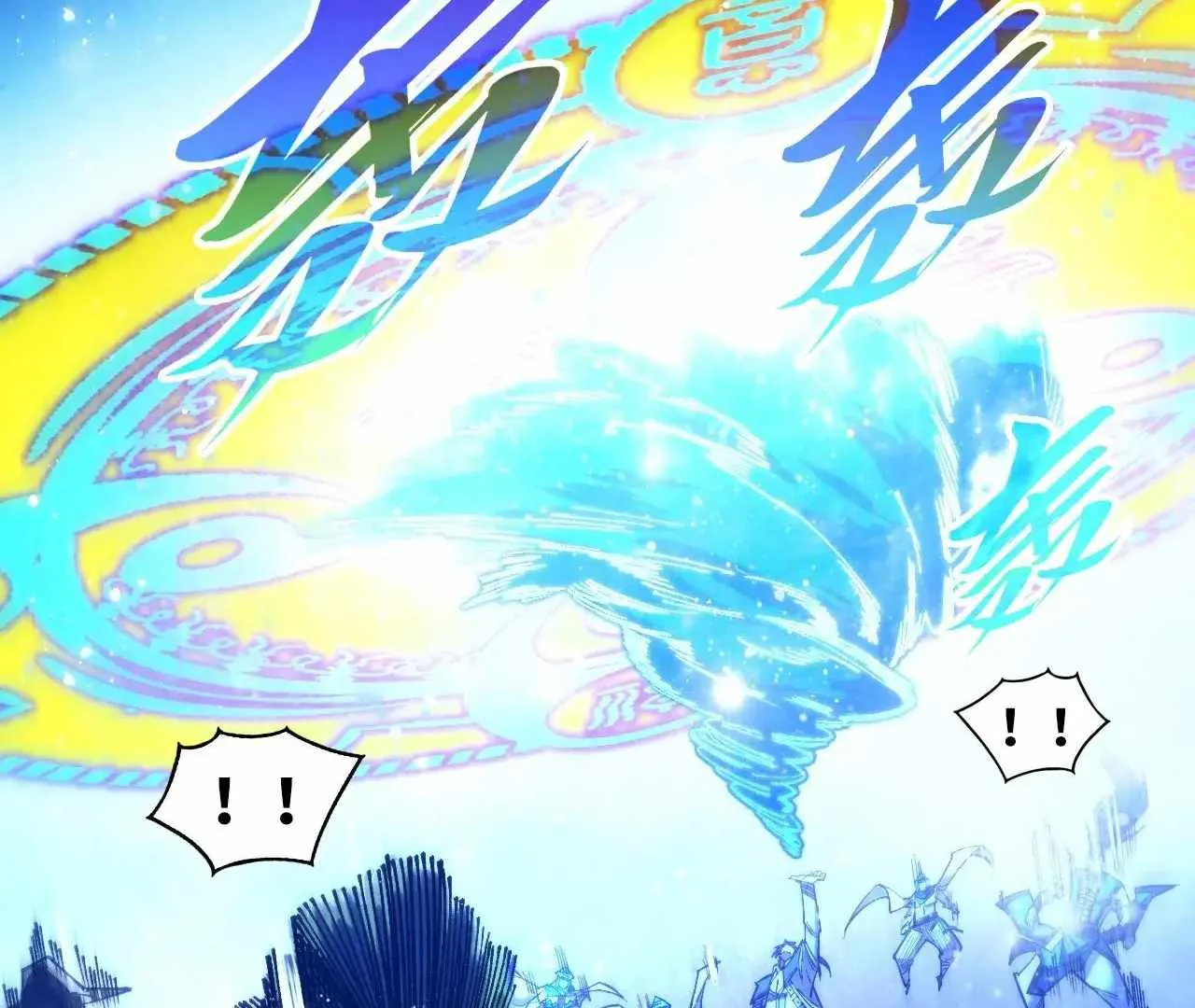 The Eternal Supreme Chapter 380 page 76