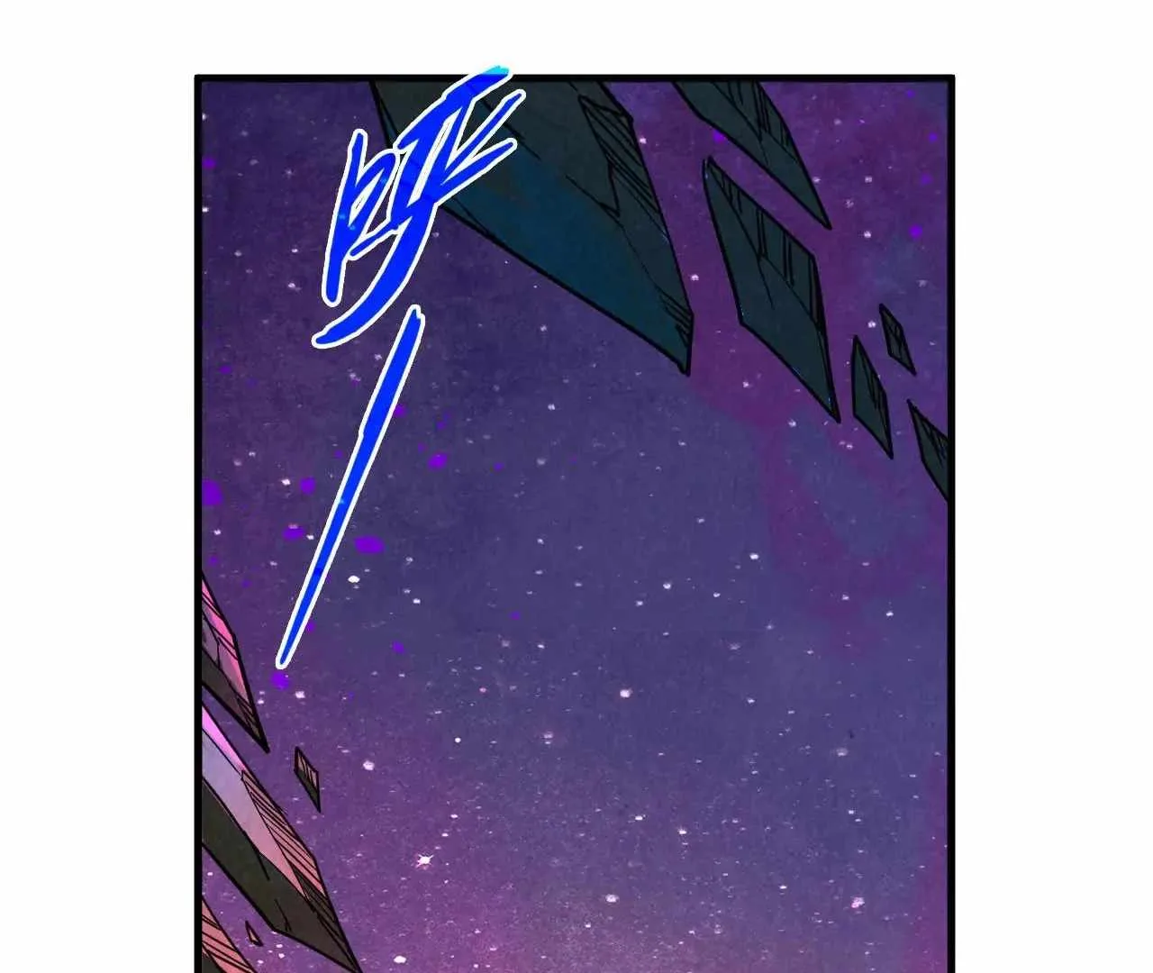 The Eternal Supreme Chapter 380 page 61