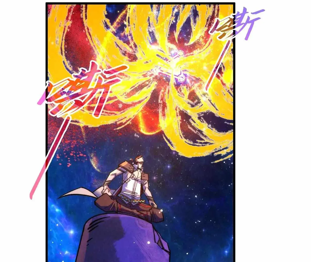 The Eternal Supreme Chapter 380 page 123