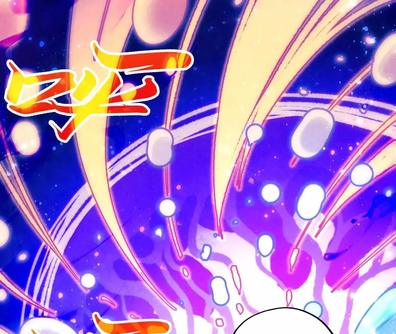 The Eternal Supreme Chapter 380 page 149