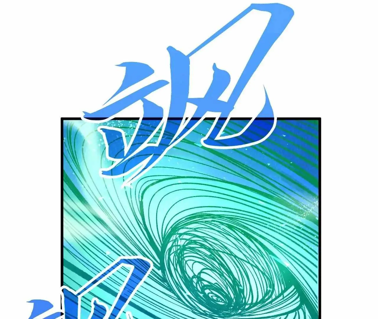 The Eternal Supreme Chapter 382 page 9