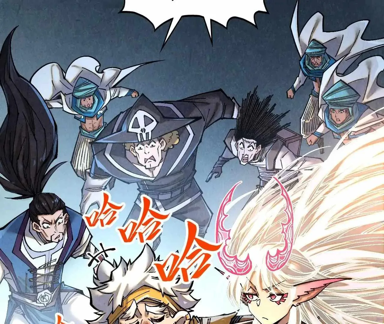The Eternal Supreme Chapter 382 page 3