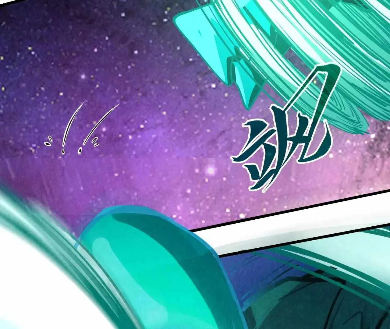 The Eternal Supreme Chapter 382 page 65