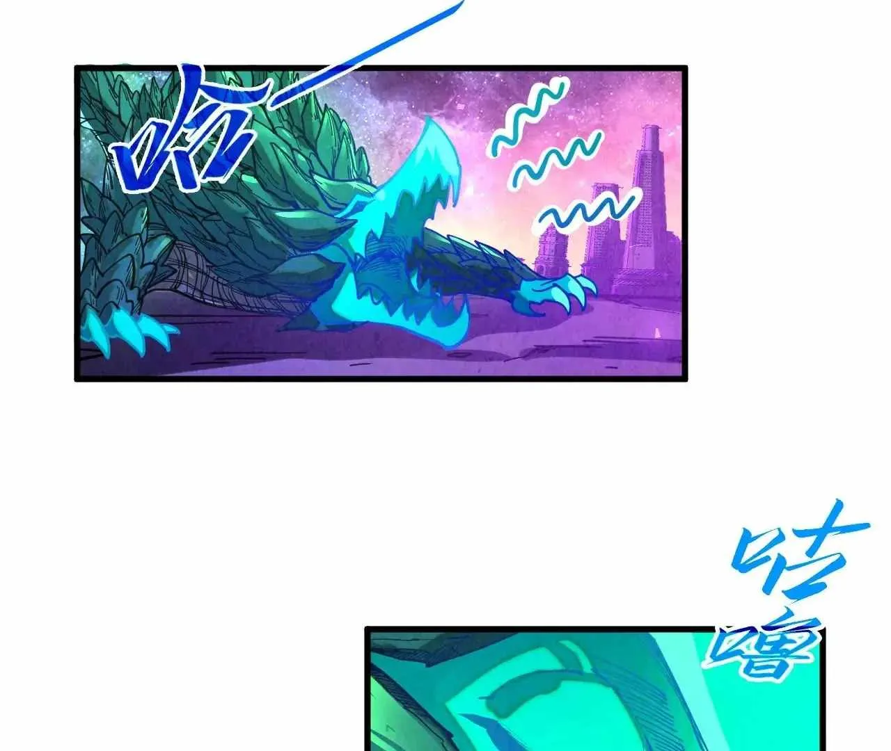 The Eternal Supreme Chapter 382 page 91