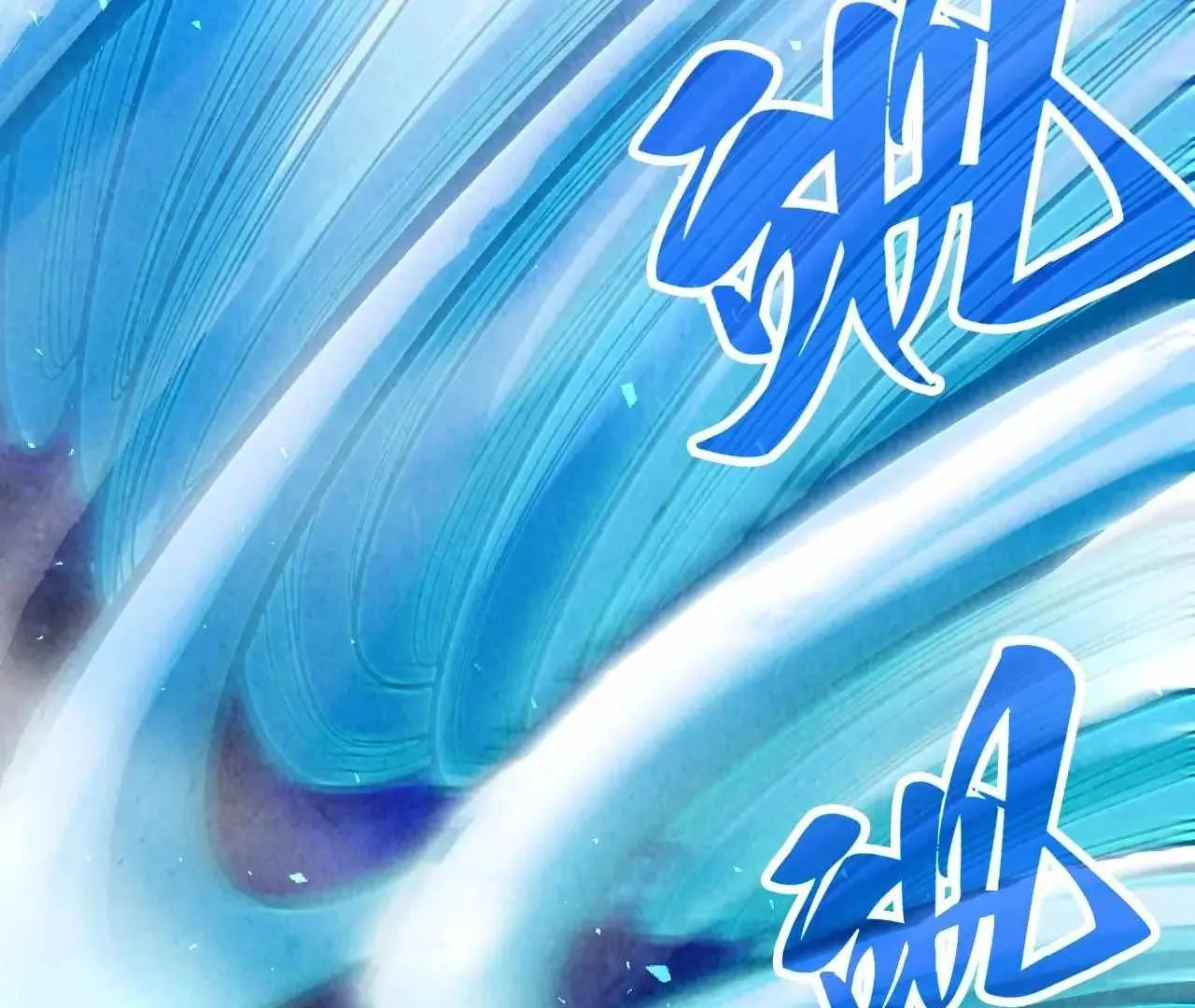 The Eternal Supreme Chapter 382 page 96