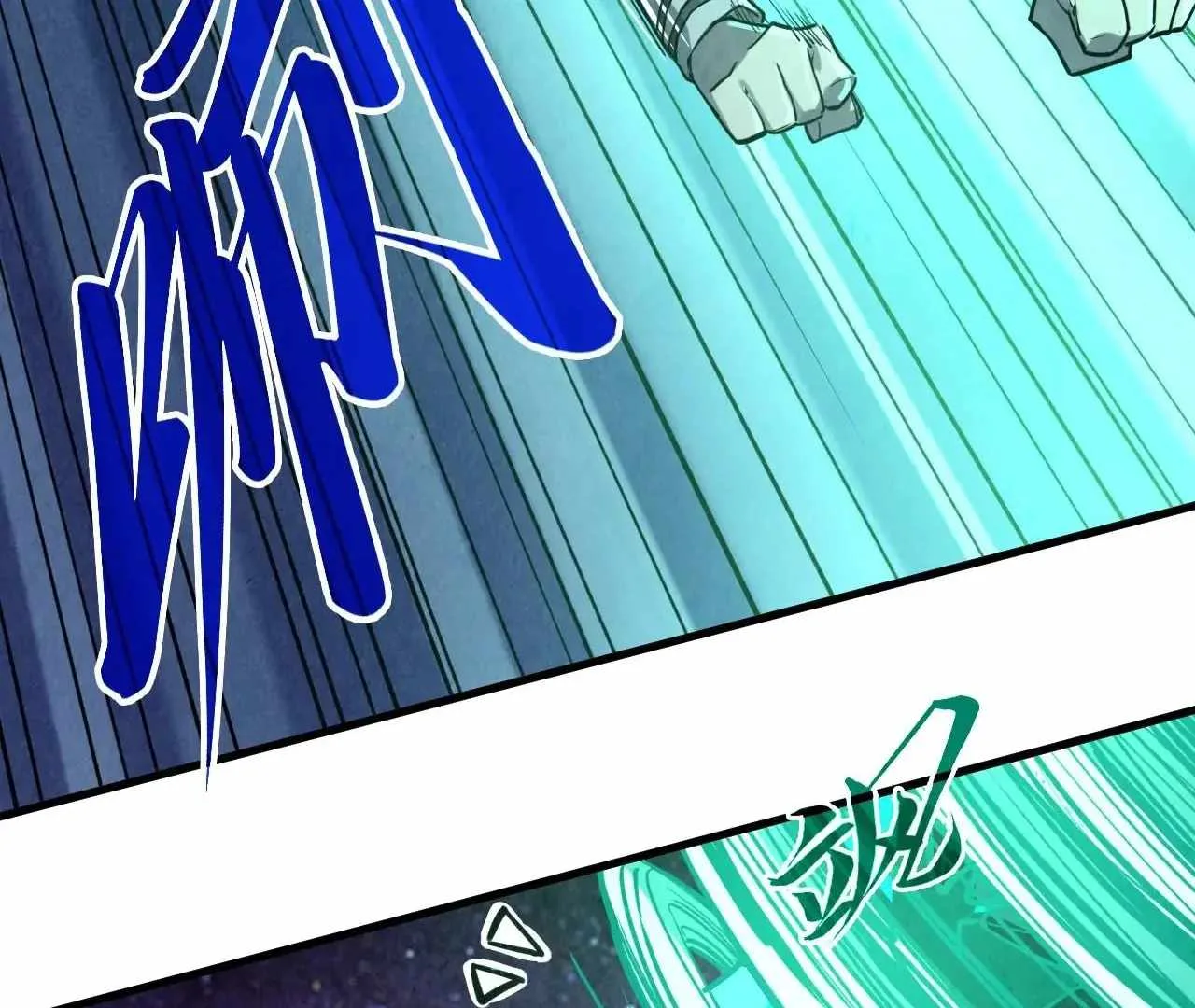 The Eternal Supreme Chapter 382 page 64