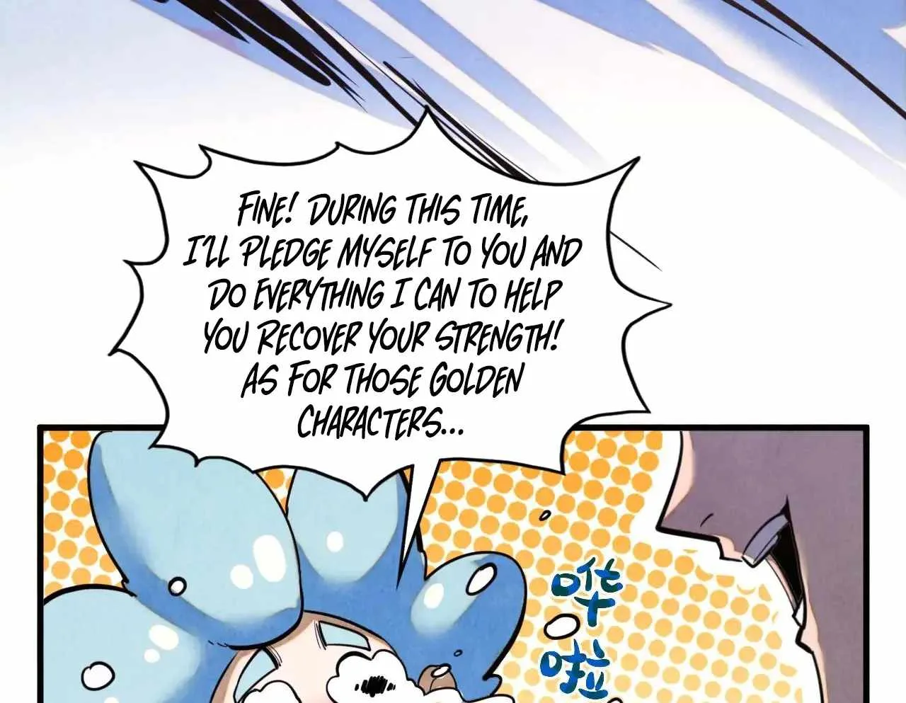 The Eternal Supreme Chapter 386 page 29