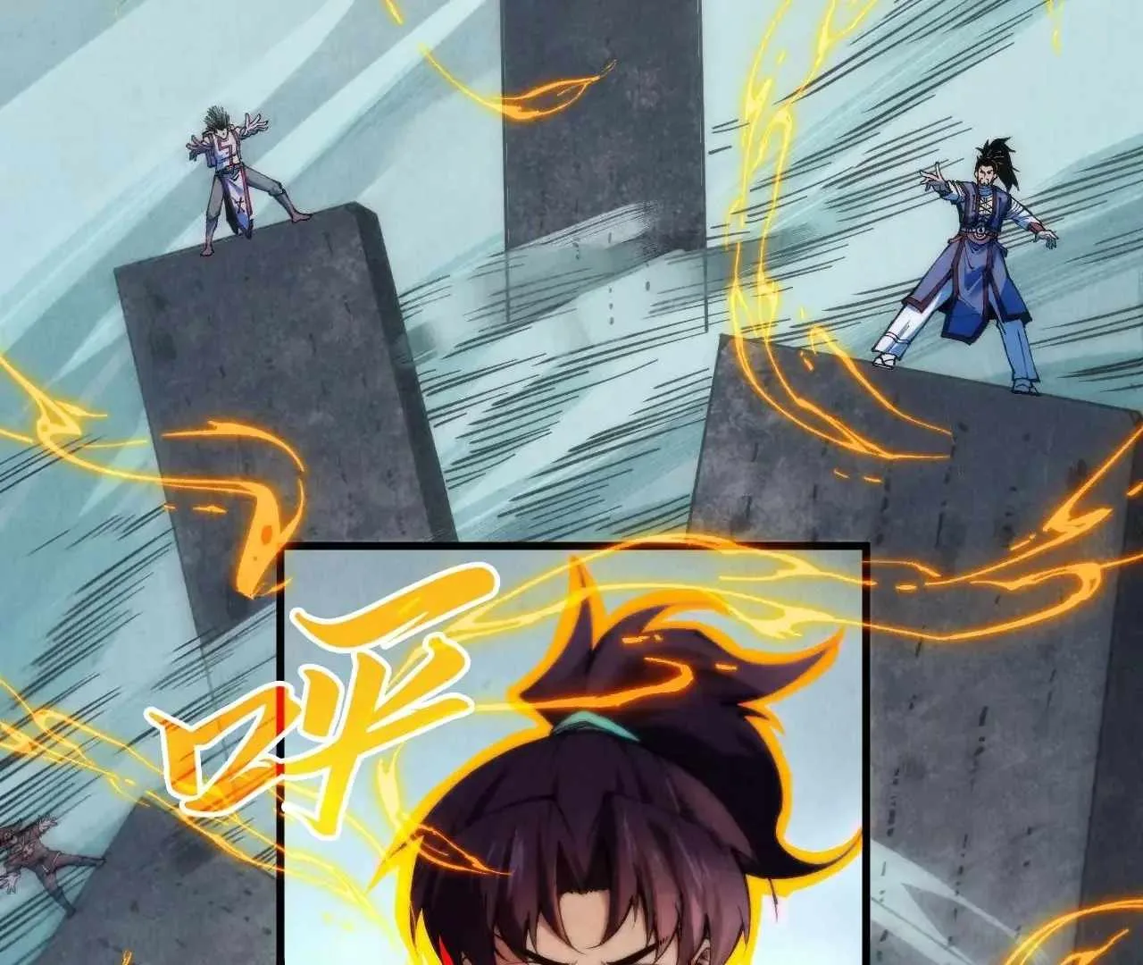 The Eternal Supreme Chapter 386 page 41