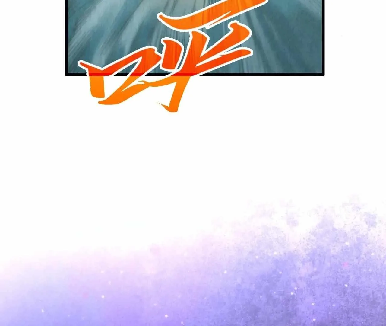 The Eternal Supreme Chapter 386 page 48