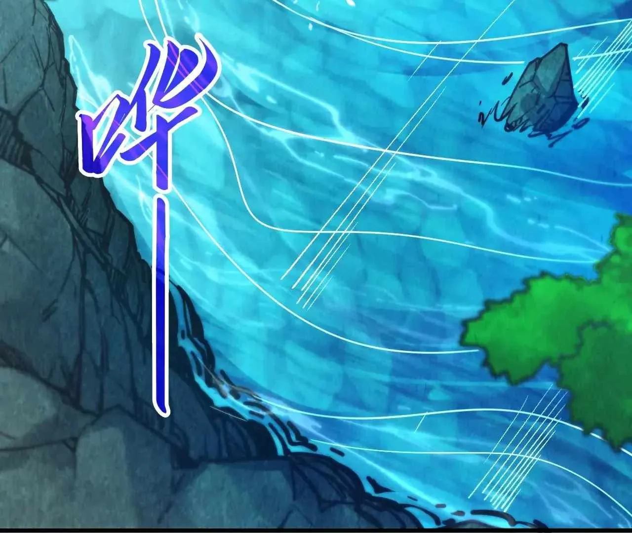 The Eternal Supreme Chapter 386 page 109