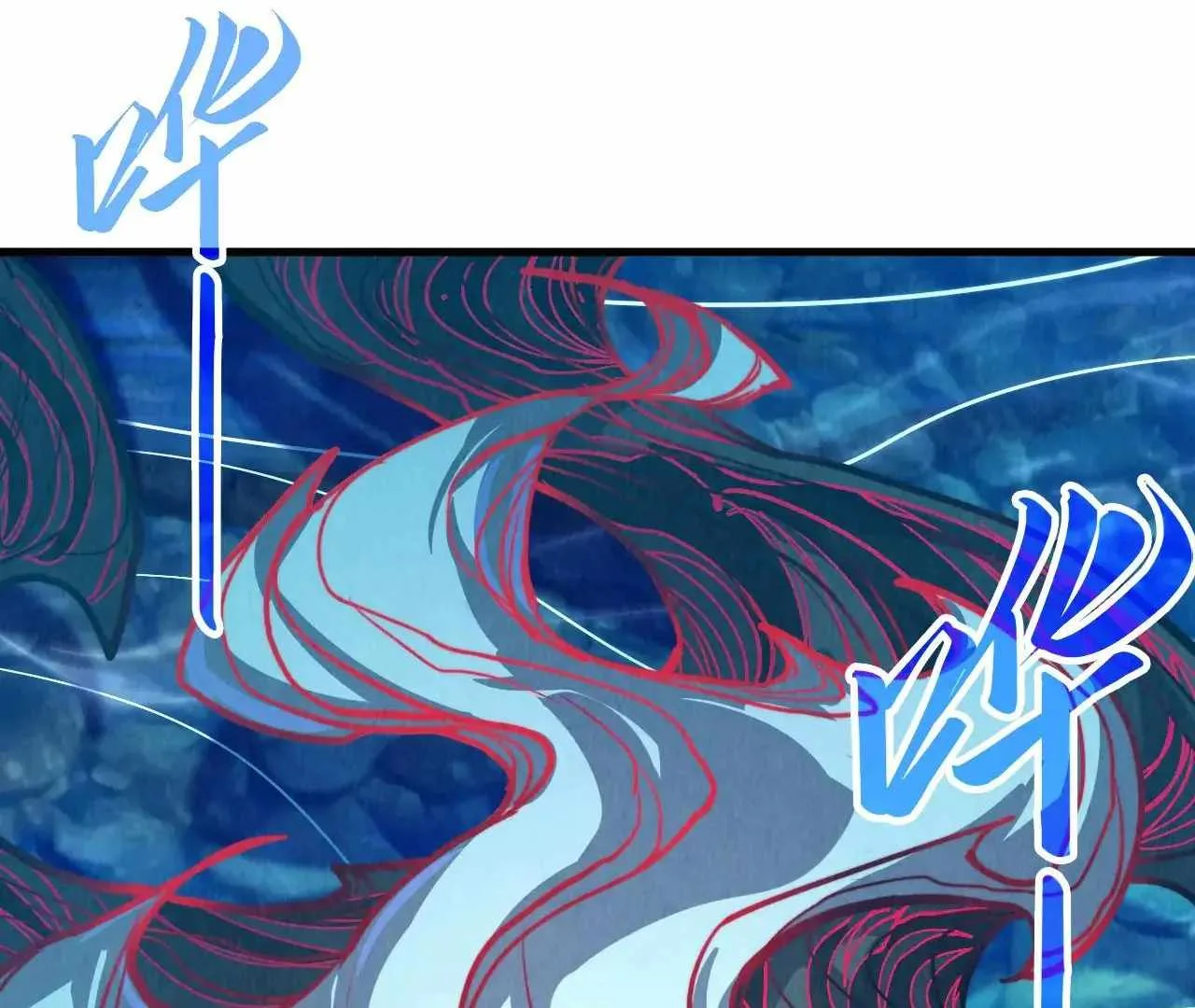 The Eternal Supreme Chapter 386 page 115