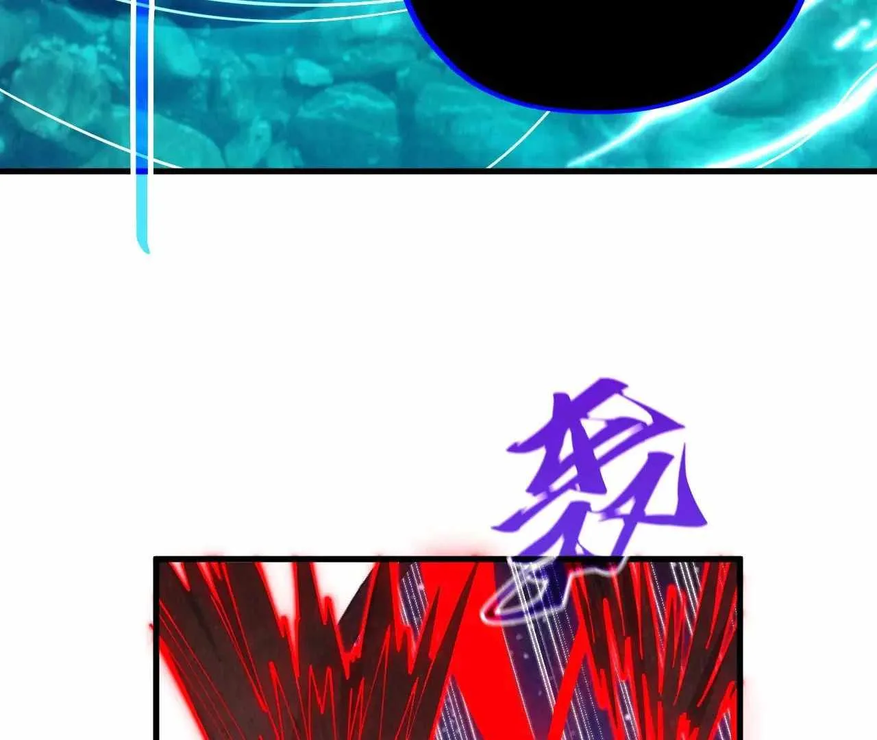 The Eternal Supreme Chapter 386 page 118