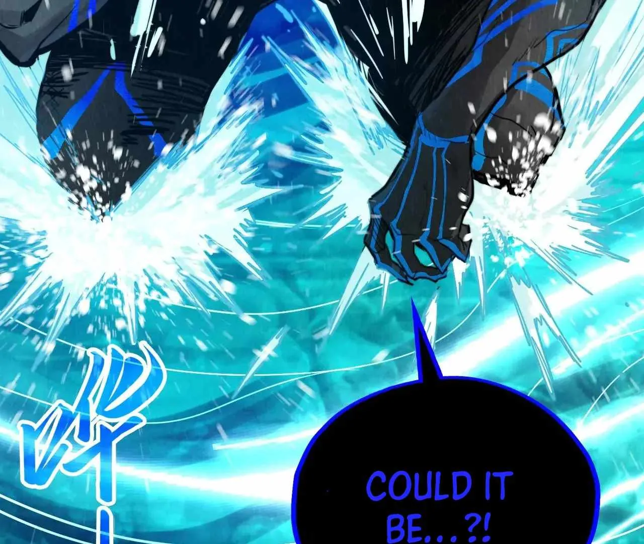 The Eternal Supreme Chapter 386 page 117