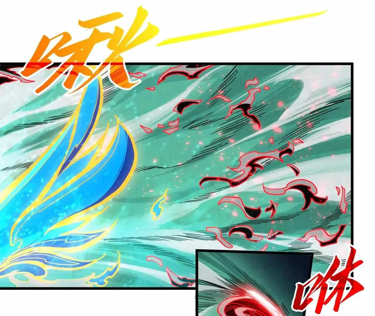 The Eternal Supreme Chapter 386 page 153