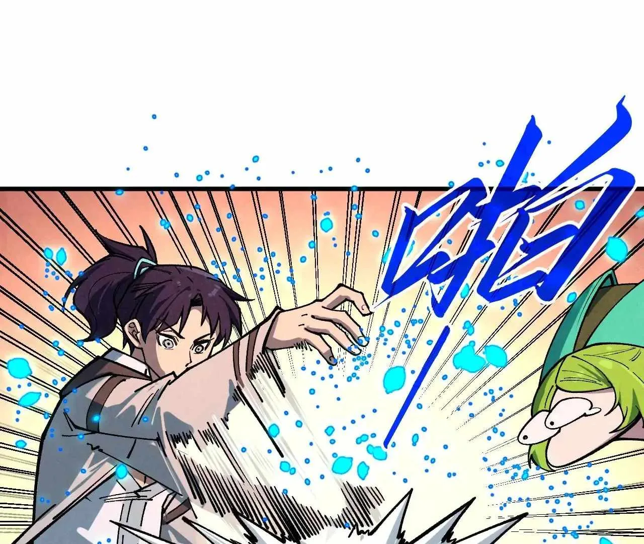 The Eternal Supreme Chapter 390 page 20