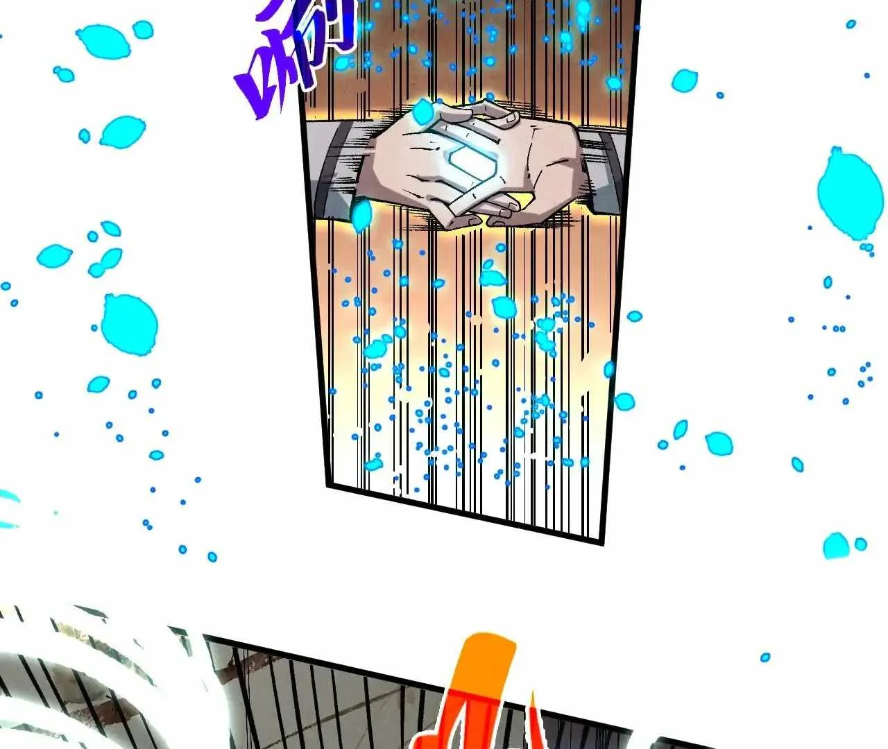 The Eternal Supreme Chapter 390 page 22