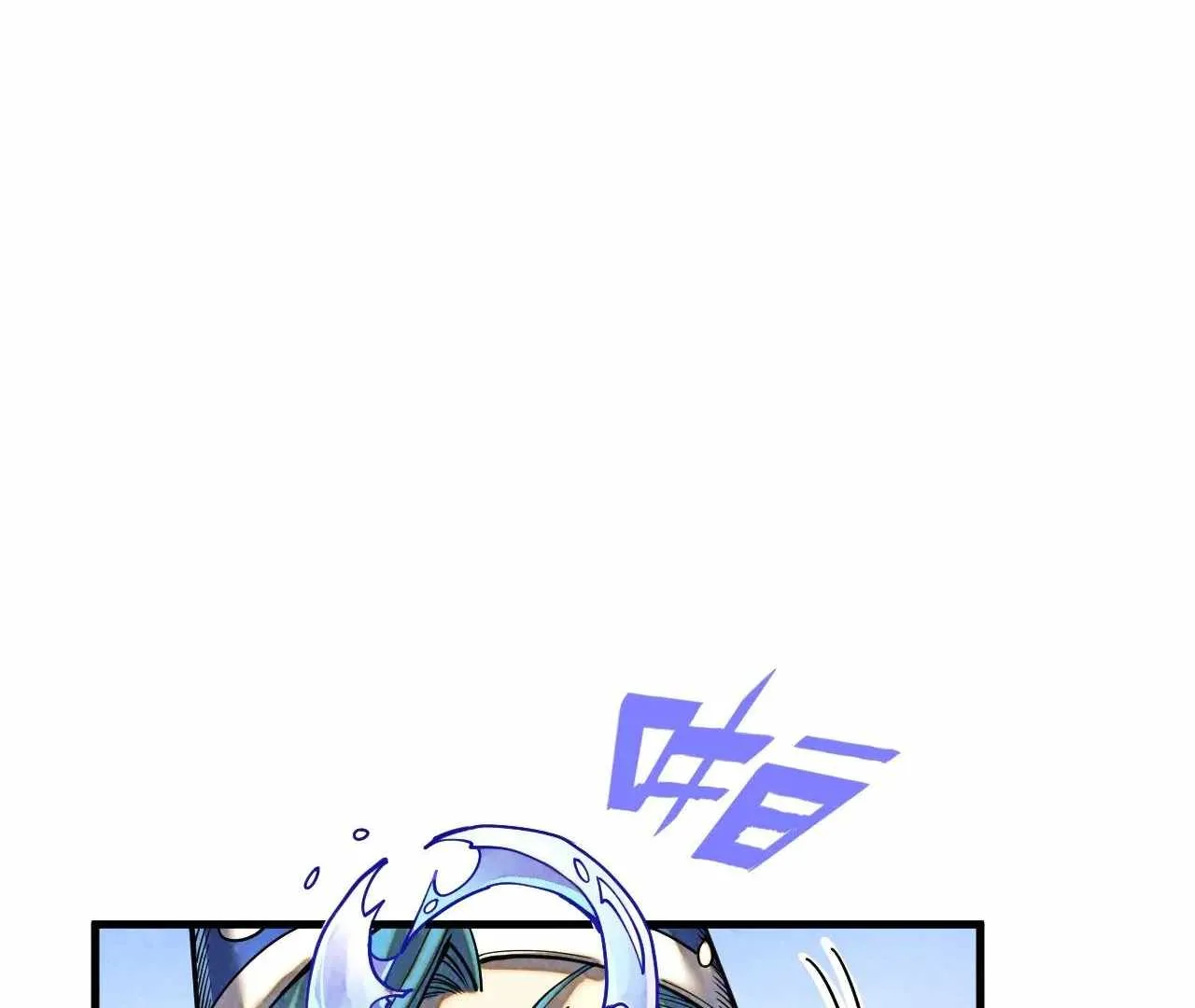 The Eternal Supreme Chapter 390 page 55