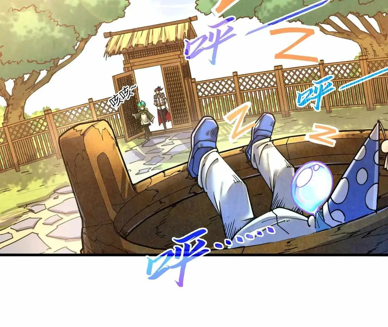 The Eternal Supreme Chapter 390 page 54